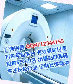 榕城借腹生子知识产权有限公司